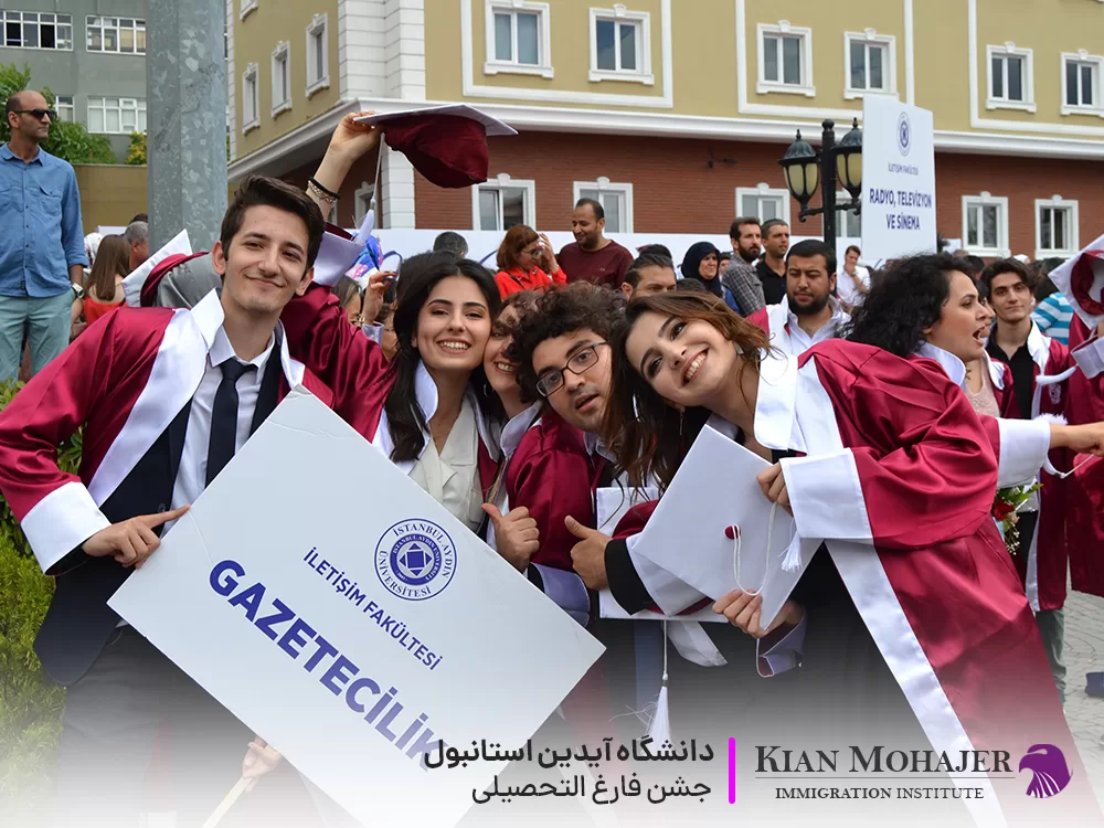 جشن فارغ التحصیلی دانشگاه آیدین استانبول